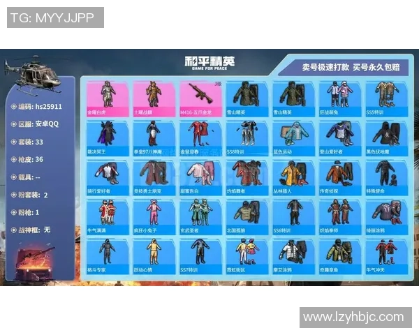 和平精英战场传奇TES团队逆袭之路的真实记录与感悟 和平精英战场传奇TES团队逆袭之路的真实记录与感悟