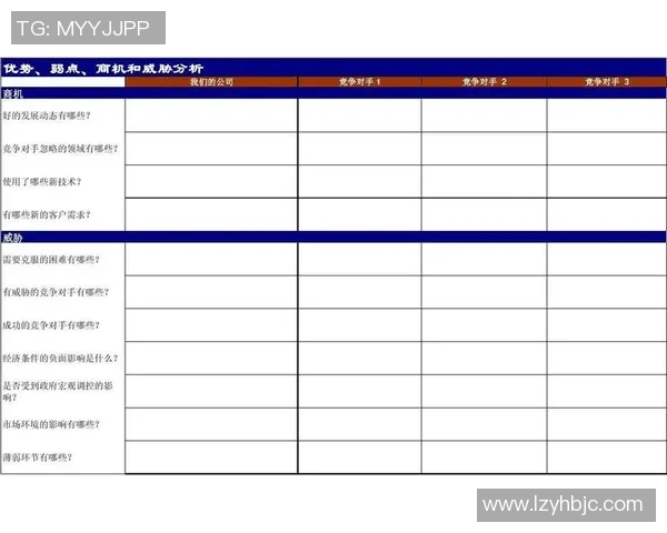 独家解析：北京篮球队在比赛中速度优势与对手的全面对比分析